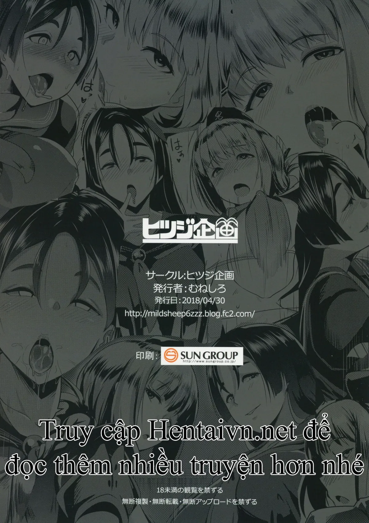 HentaiVN.net - Ảnh 23 - Imeku Raikou with Fuchou (Fate/Grand Order) [イメクライコウ WITH 婦長 (Fate/Grand Order)] - Chap 1