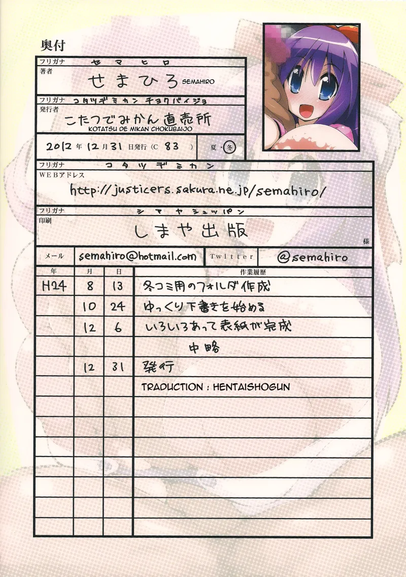 HentaiVN.net - Ảnh 14 - Loli futa vs máy ảnh [Chou Kyokon Futanari Shoujo vs Shoumei Shashin] - Chap 1