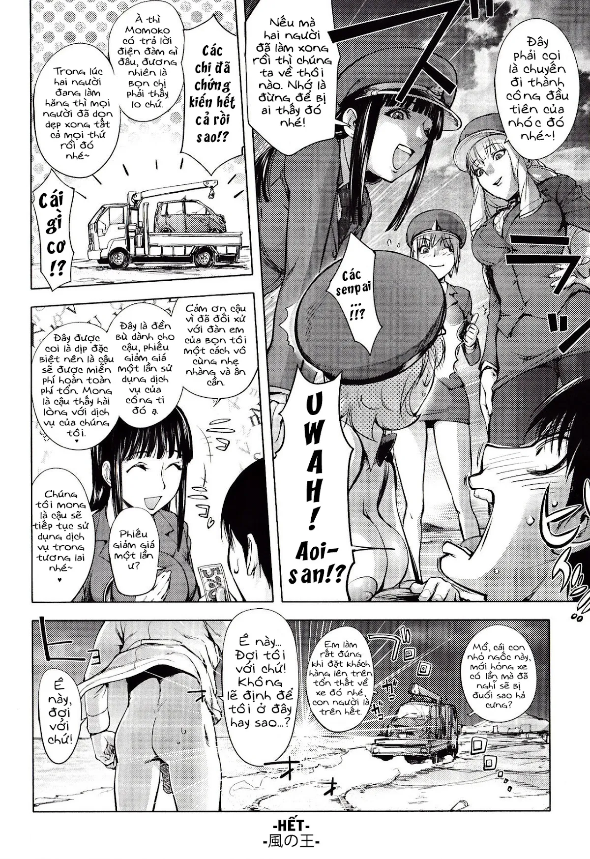 HentaiVN.net - Ảnh 20 - Yondaime Yotaka Taxi [Nighthawk Taxi: The Fourth; Công ti taxi Nighthawk] - Chap 1