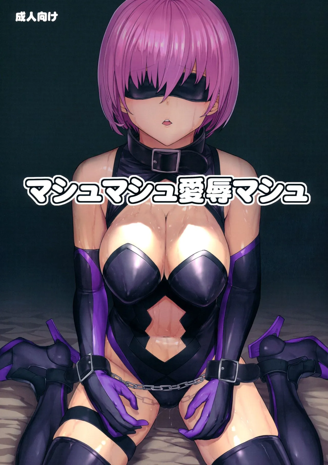 HentaiVN.net - Ảnh 2 - Mash Mash Aijoku Mash - Chap 1