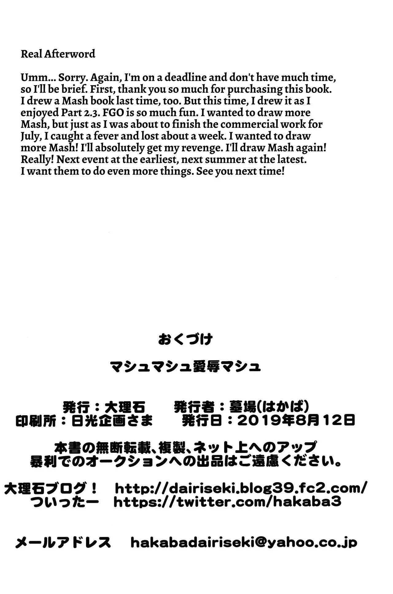 HentaiVN.net - Ảnh 30 - Mash Mash Aijoku Mash - Chap 1