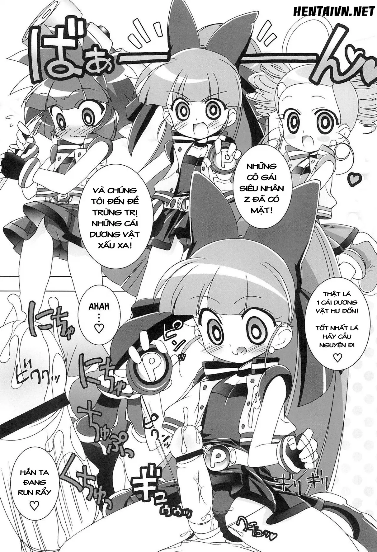 HentaiVN.net - Ảnh 3 - AniEro Mix 002 (Powerpuff Girls Z) [アニエロ☆ミックス002] - Chap 1