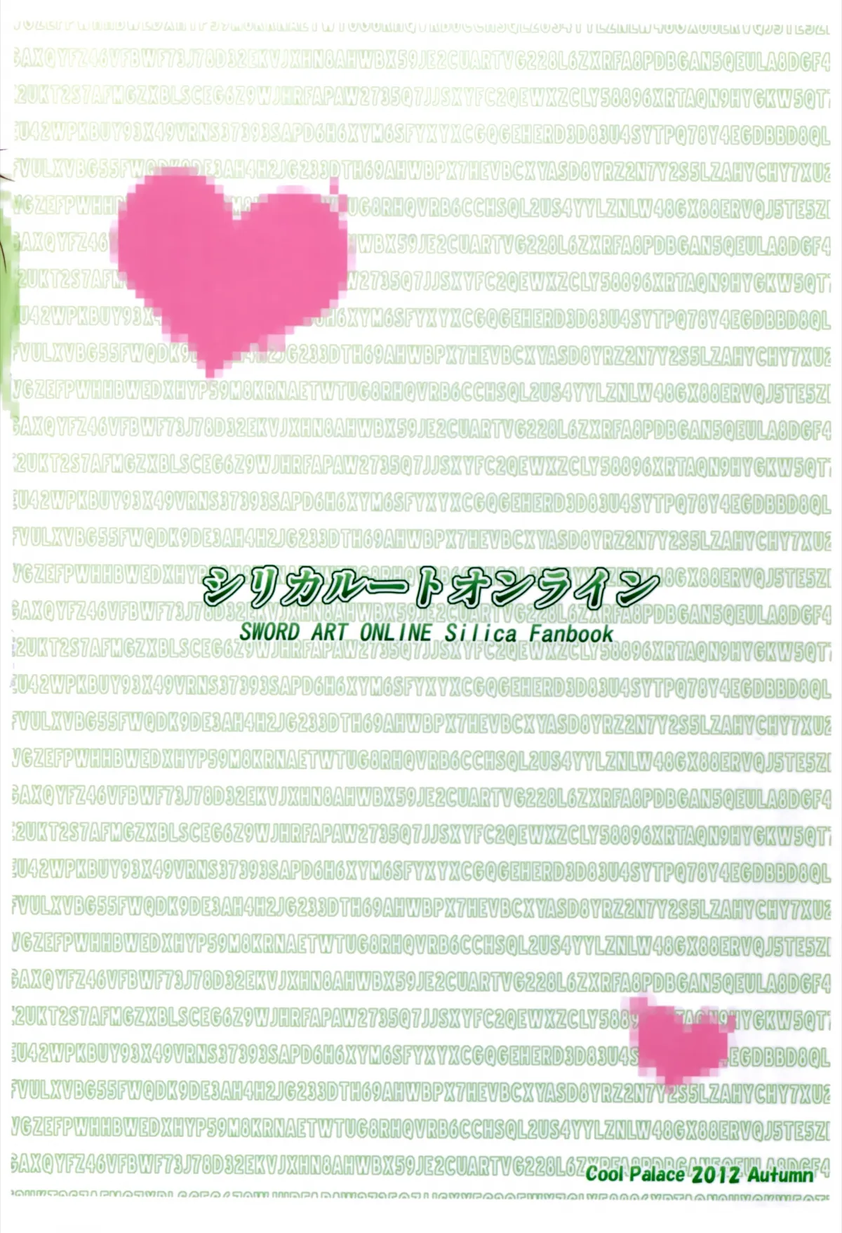 HentaiVN.net - Ảnh 29 - Silica Route Online [シリカルートオンライン] - Chap 1