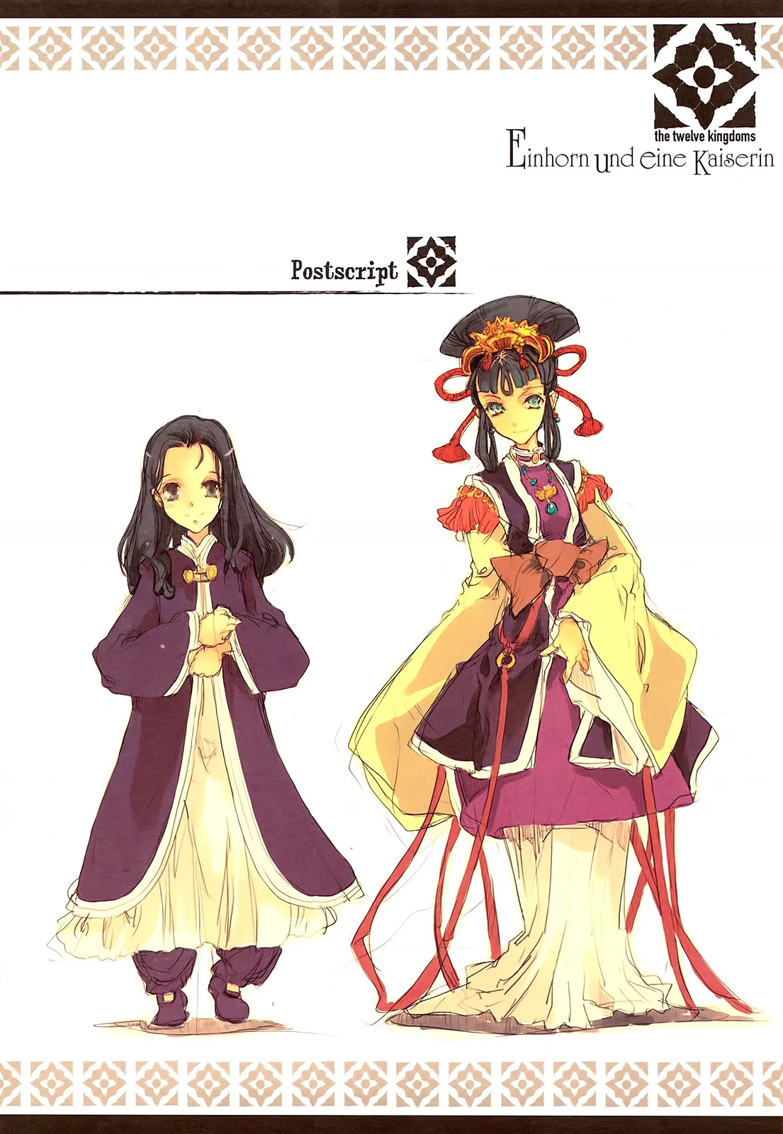 HentaiVN.net - Ảnh 17 - Thập nhị quốc kí [Kaiserin to Ikkakujuu] - Chap 2