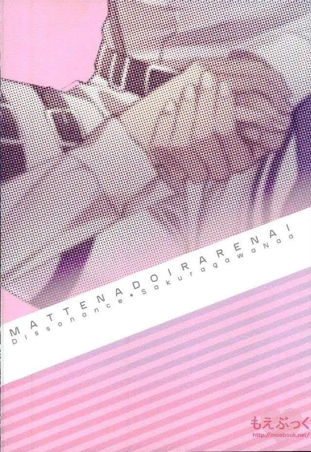 HentaiVN.net - Ảnh 39 - Chẳng thể đợi chờ (Shingeki no Kyojin) [Matte Nado Irarenai] - Chap 1