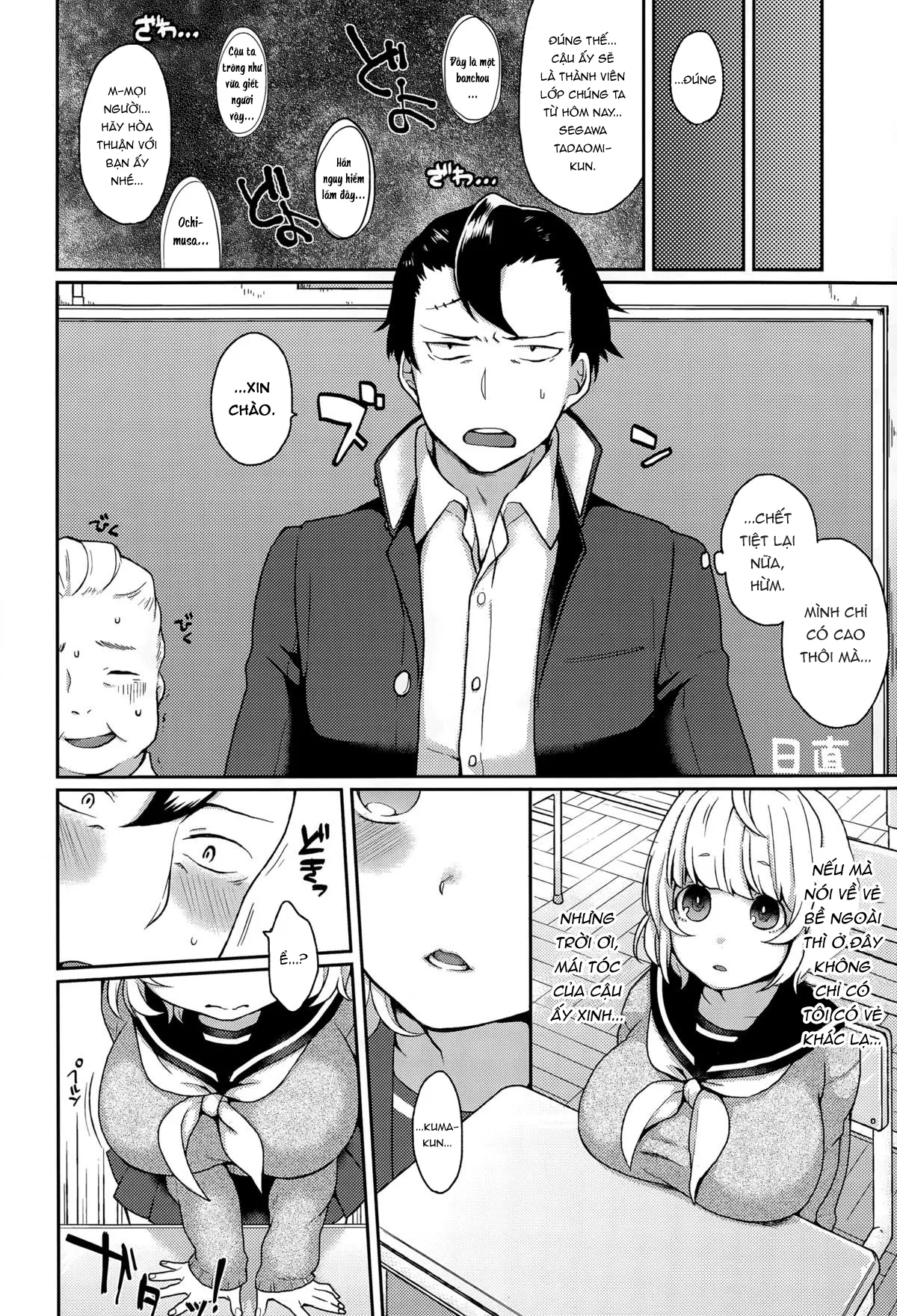 HentaiVN.net - Ảnh 3 - Dakitsuke! Nuigurumer [抱きつけ! ぬいぐるマー] - Chap 1