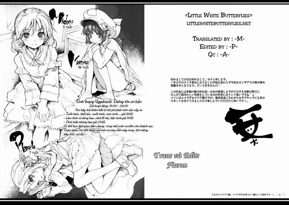 HentaiVN.net - Ảnh 3 - Xenogears No Eroi Rakugaki Bon Part 3 (Xenogears) - Chap 1