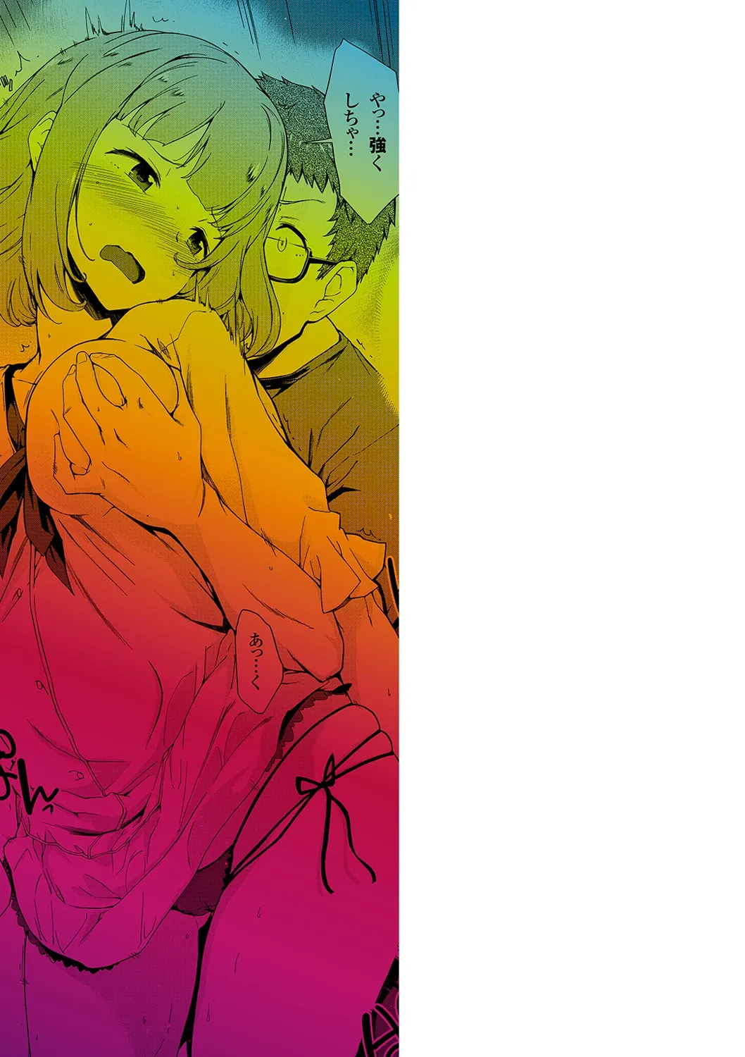 HentaiVN.net - Ảnh 32 - Boyfriend Switch - Chap 1