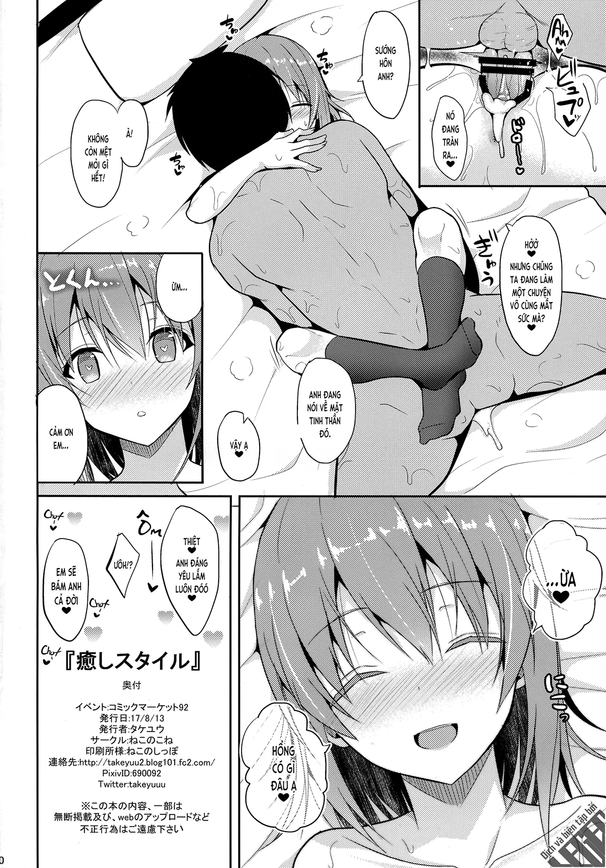 HentaiVN.net - Ảnh 31 - Cách chữa mệt mỏi (nguyên tác) [Iyashi Style; 癒しスタイル] - Chap 1