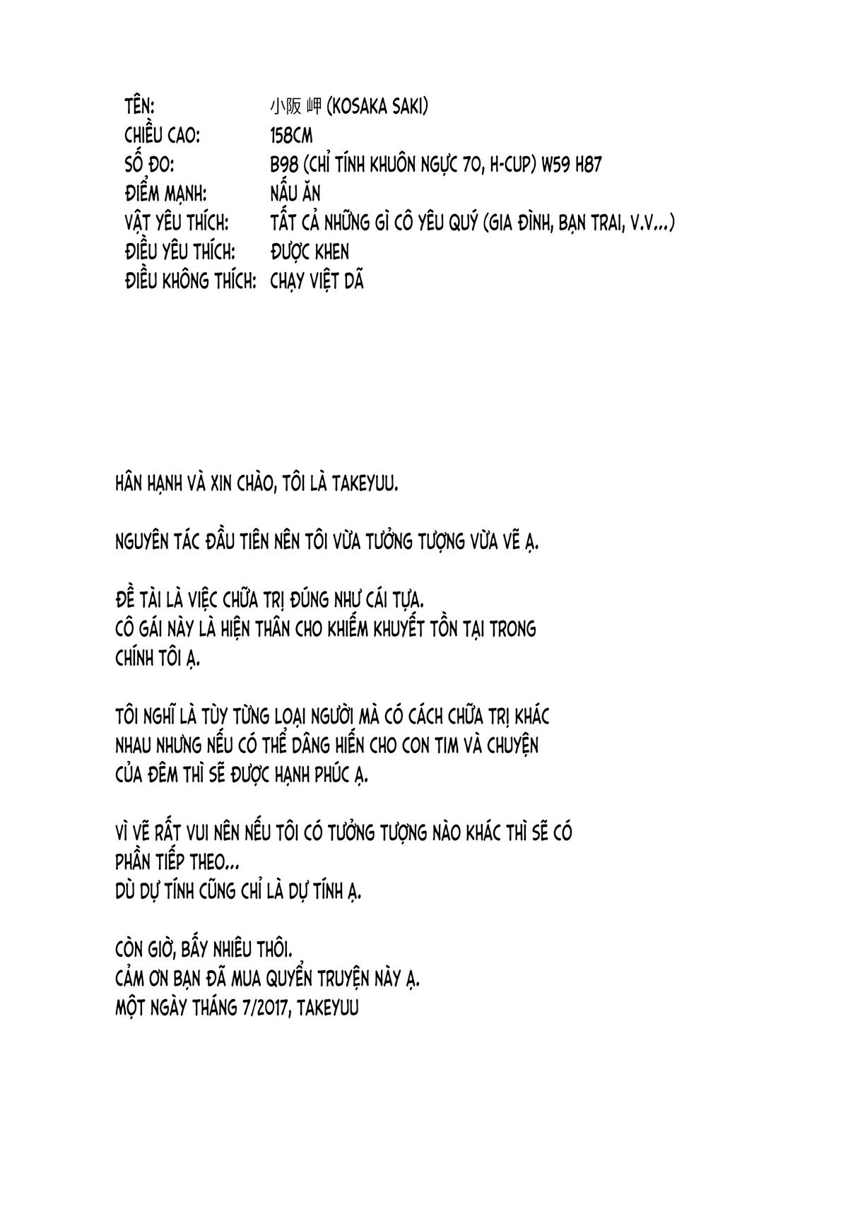 HentaiVN.net - Ảnh 5 - Cách chữa mệt mỏi (nguyên tác) [Iyashi Style; 癒しスタイル] - Chap 1