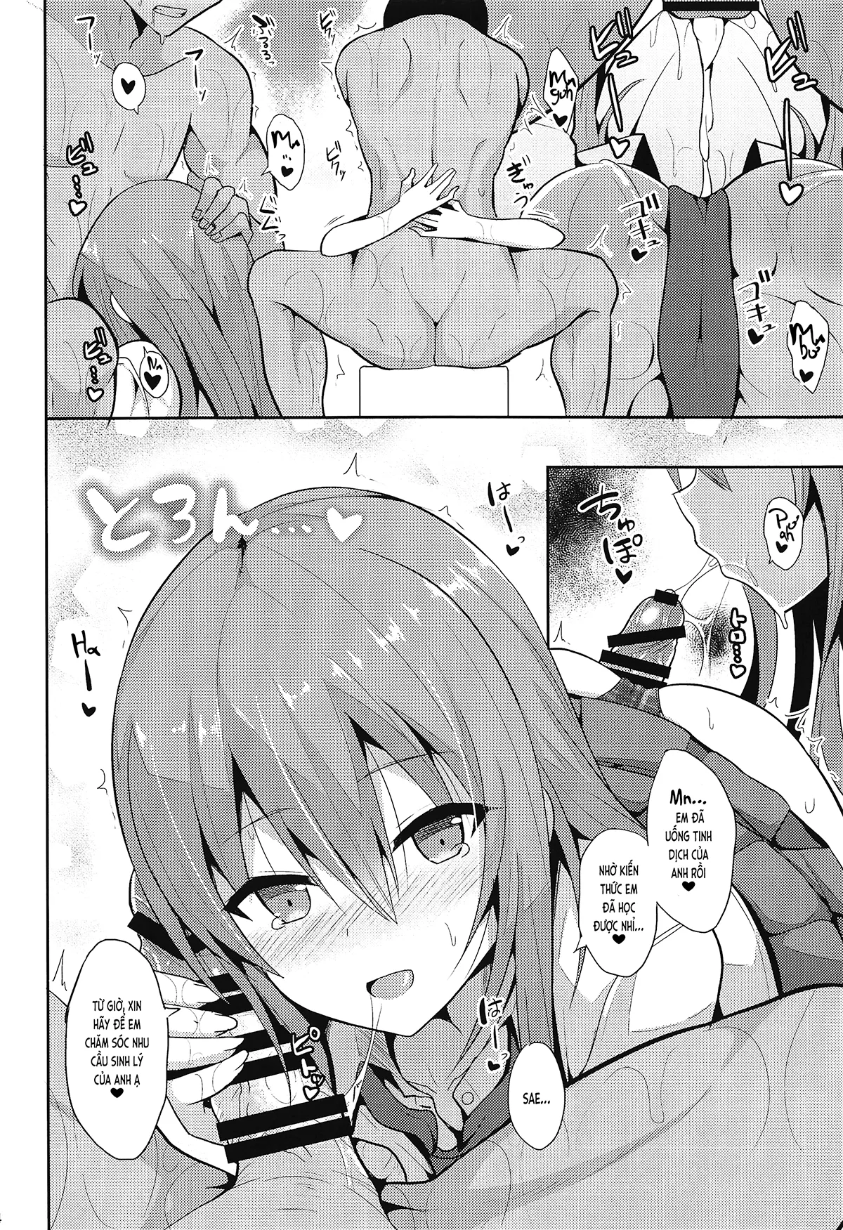 HentaiVN.net - Ảnh 15 - Cách chữa mệt mỏi (nguyên tác) [Iyashi Style; 癒しスタイル] - Chap 2