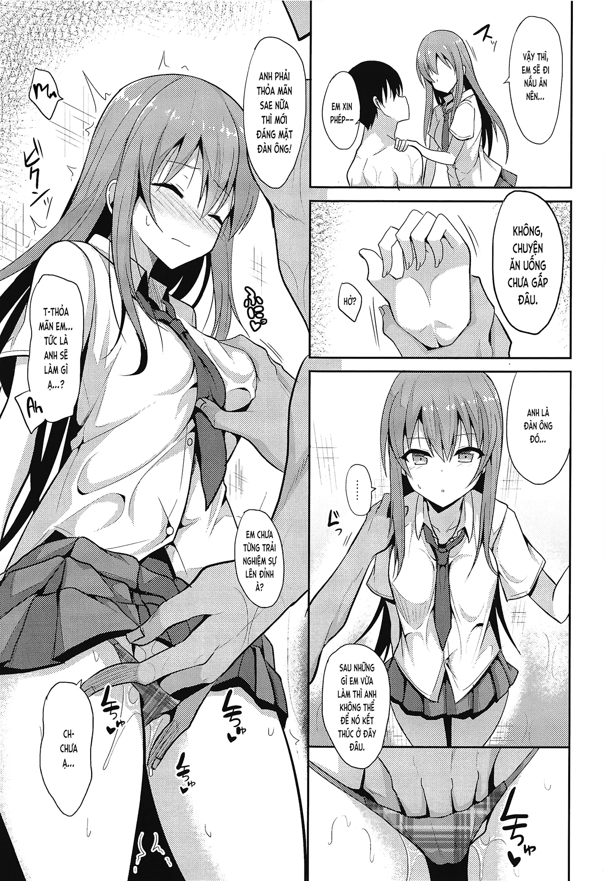 HentaiVN.net - Ảnh 16 - Cách chữa mệt mỏi (nguyên tác) [Iyashi Style; 癒しスタイル] - Chap 2