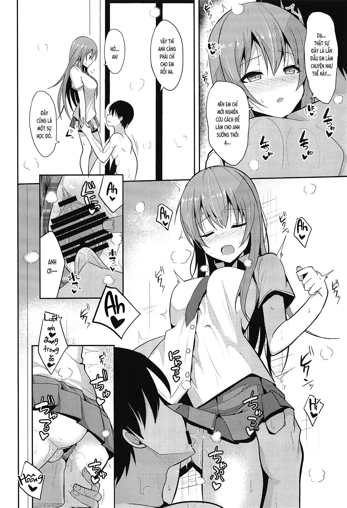 HentaiVN.net - Ảnh 17 - Cách chữa mệt mỏi (nguyên tác) [Iyashi Style; 癒しスタイル] - Chap 2