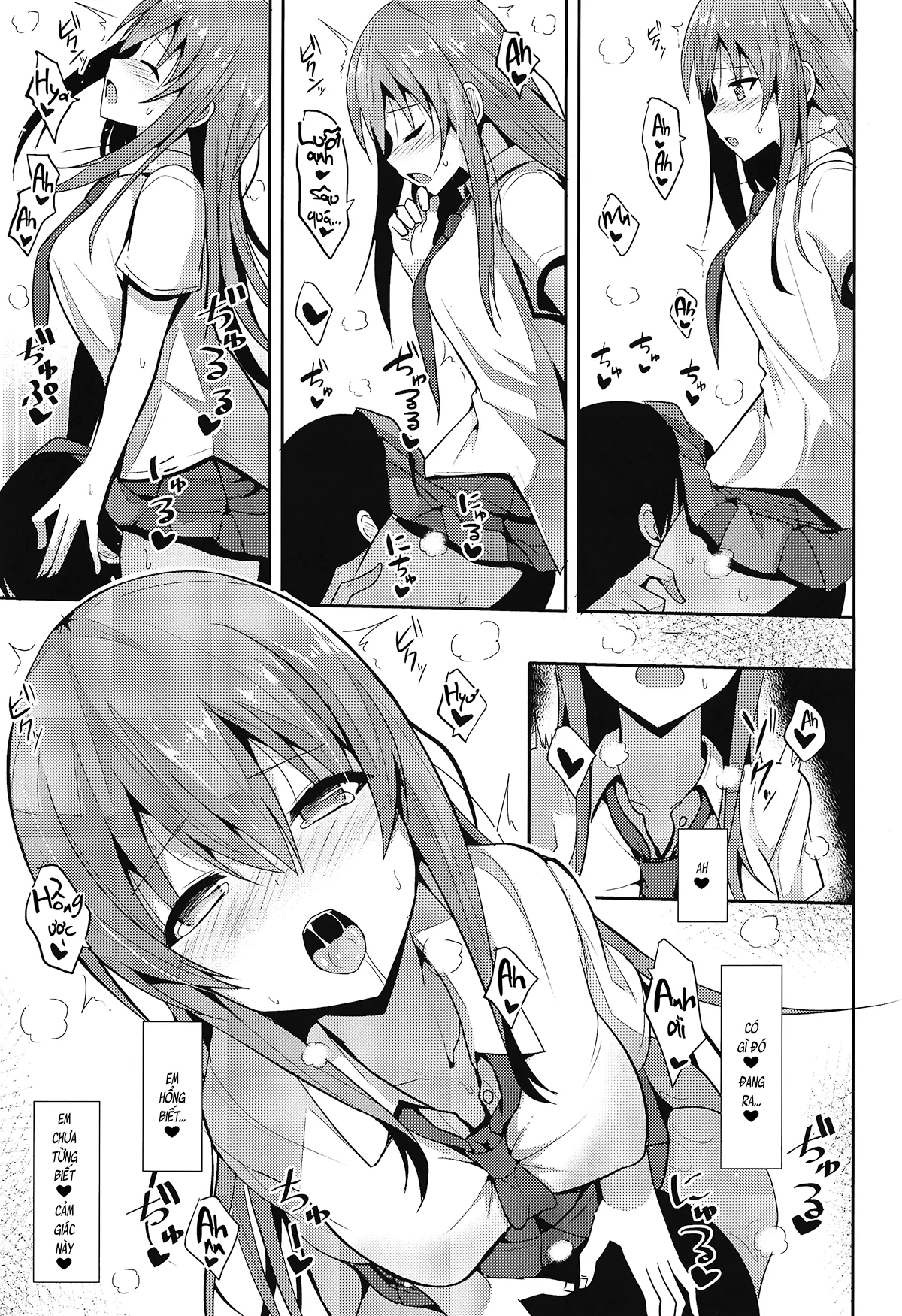 HentaiVN.net - Ảnh 18 - Cách chữa mệt mỏi (nguyên tác) [Iyashi Style; 癒しスタイル] - Chap 2