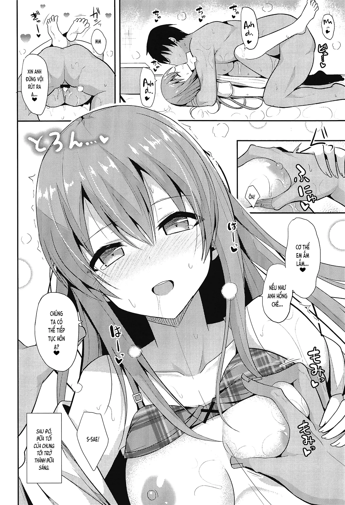 HentaiVN.net - Ảnh 29 - Cách chữa mệt mỏi (nguyên tác) [Iyashi Style; 癒しスタイル] - Chap 2