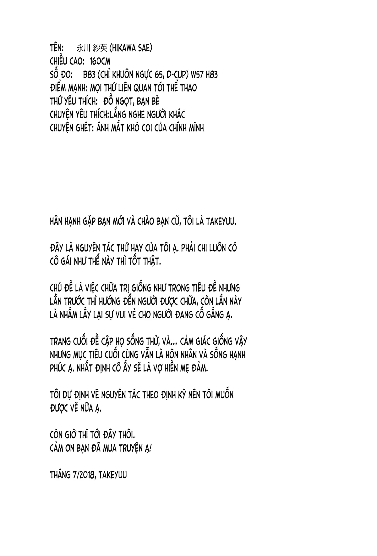 HentaiVN.net - Ảnh 5 - Cách chữa mệt mỏi (nguyên tác) [Iyashi Style; 癒しスタイル] - Chap 2