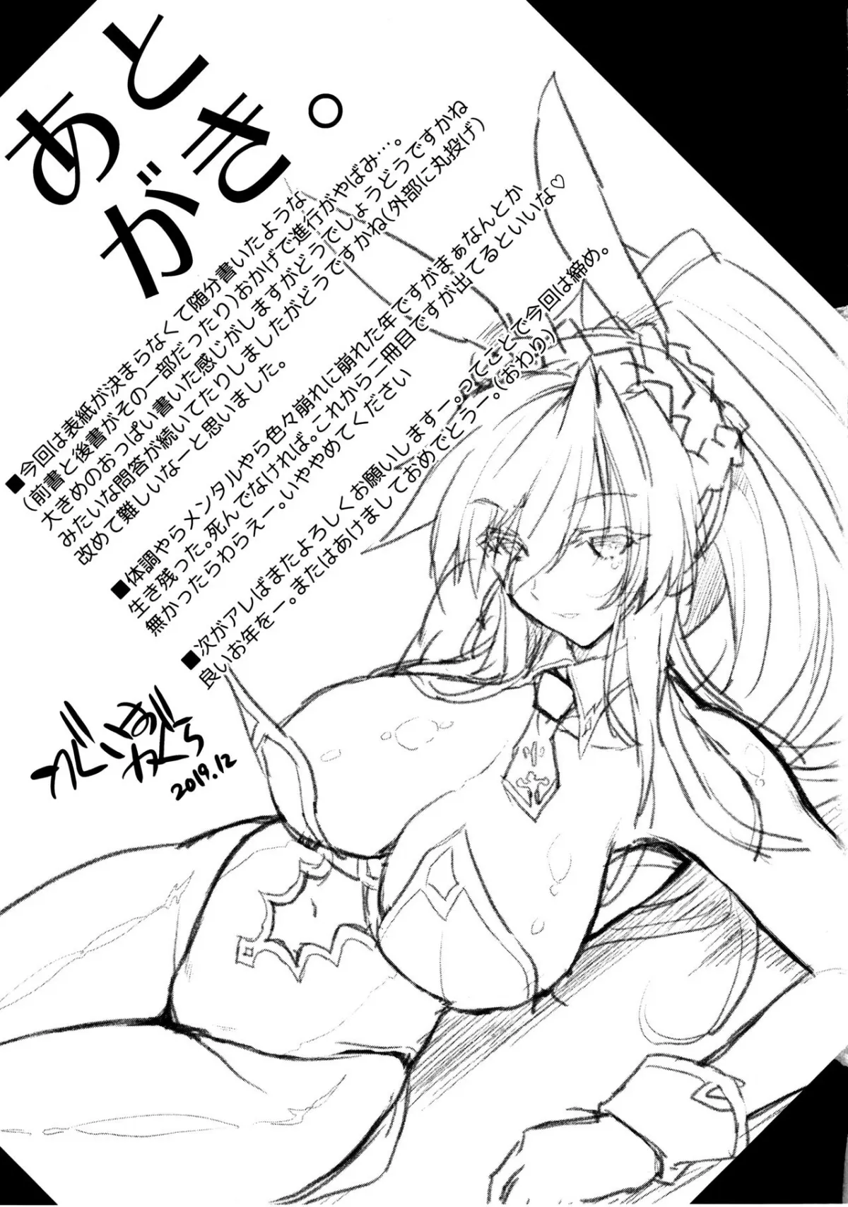 HentaiVN.net - Ảnh 23 - Hãy đặt cược vào đây nào. [Place your bets please] - Chap 1