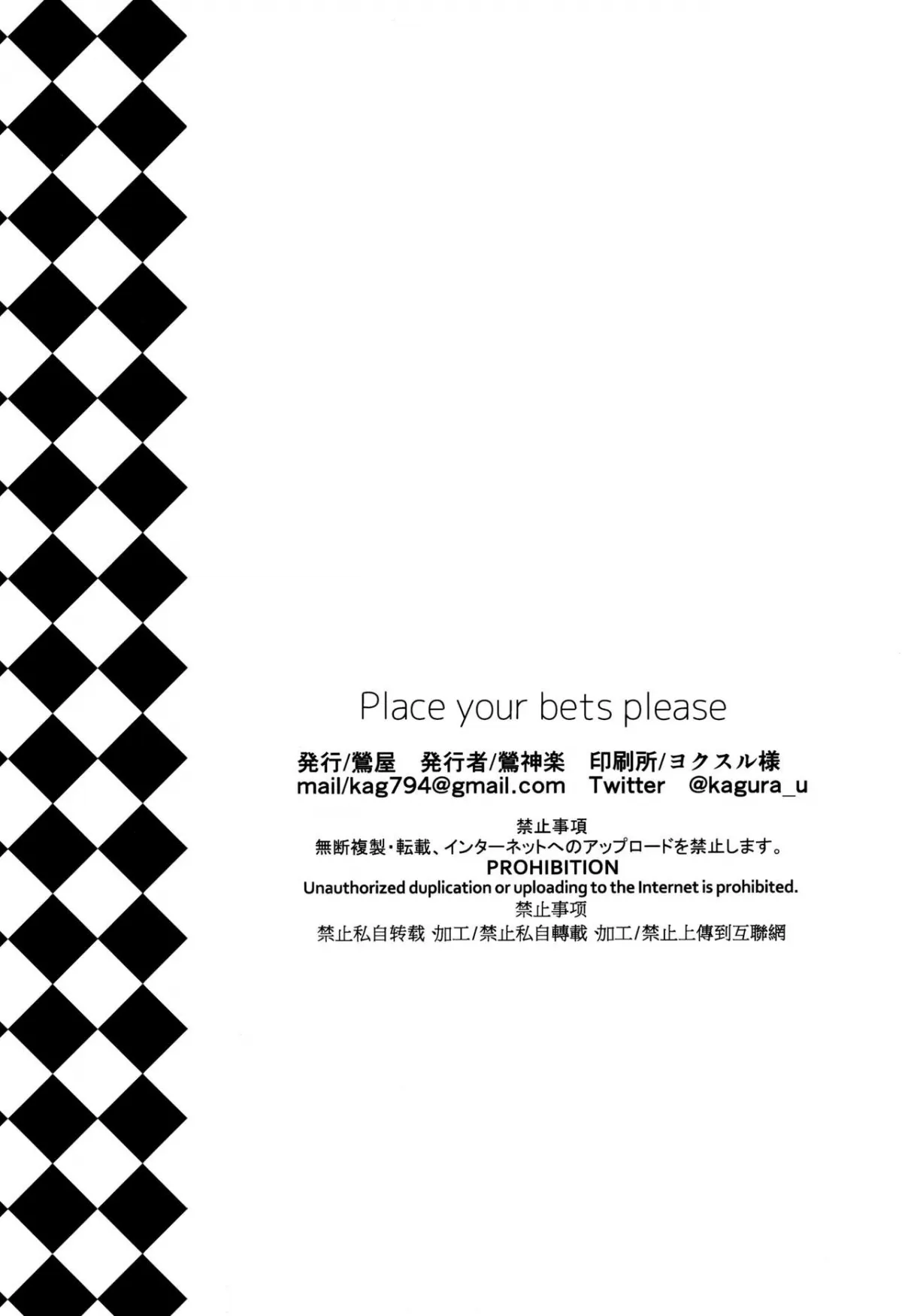 HentaiVN.net - Ảnh 24 - Hãy đặt cược vào đây nào. [Place your bets please] - Chap 1