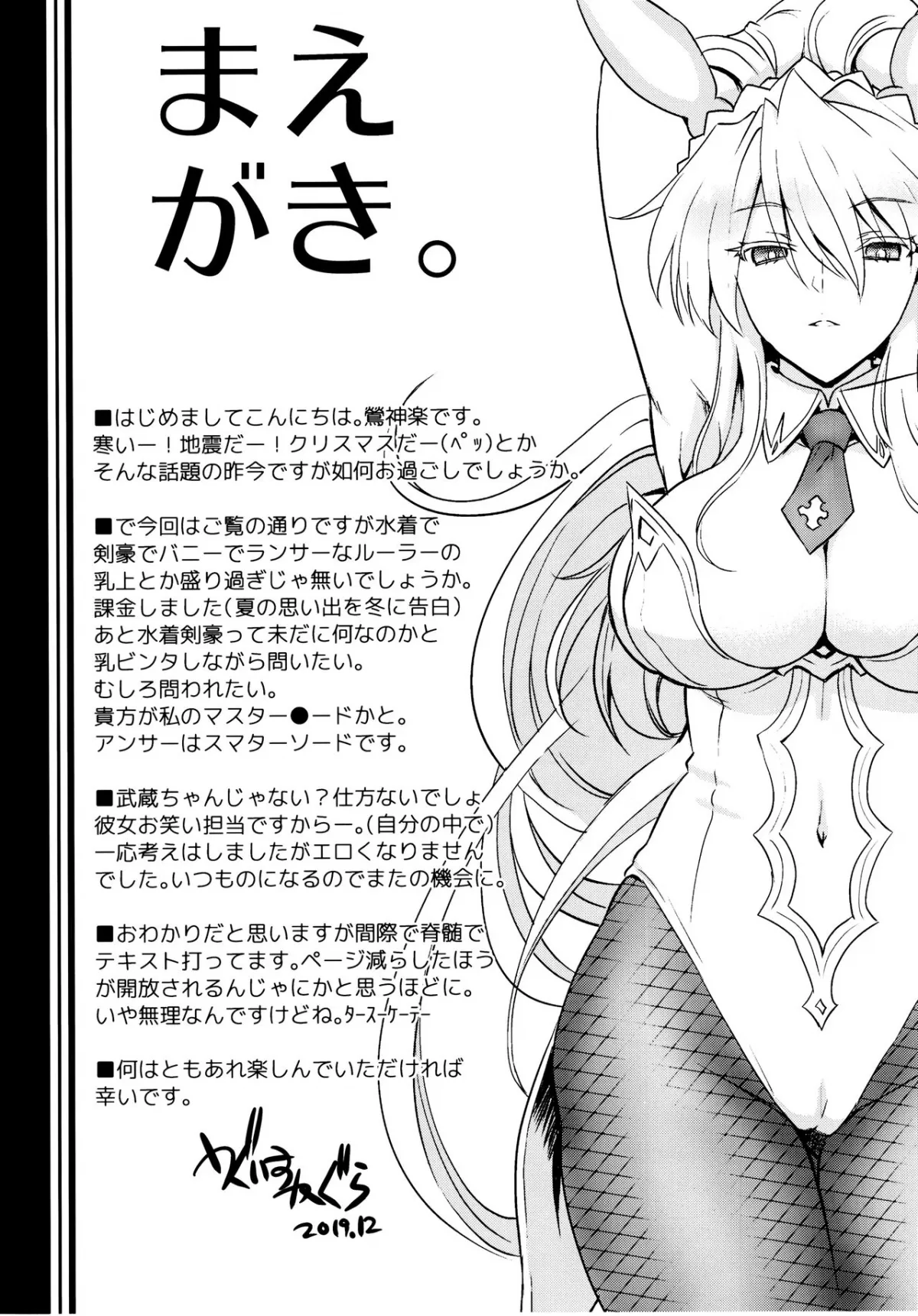 HentaiVN.net - Ảnh 4 - Hãy đặt cược vào đây nào. [Place your bets please] - Chap 1
