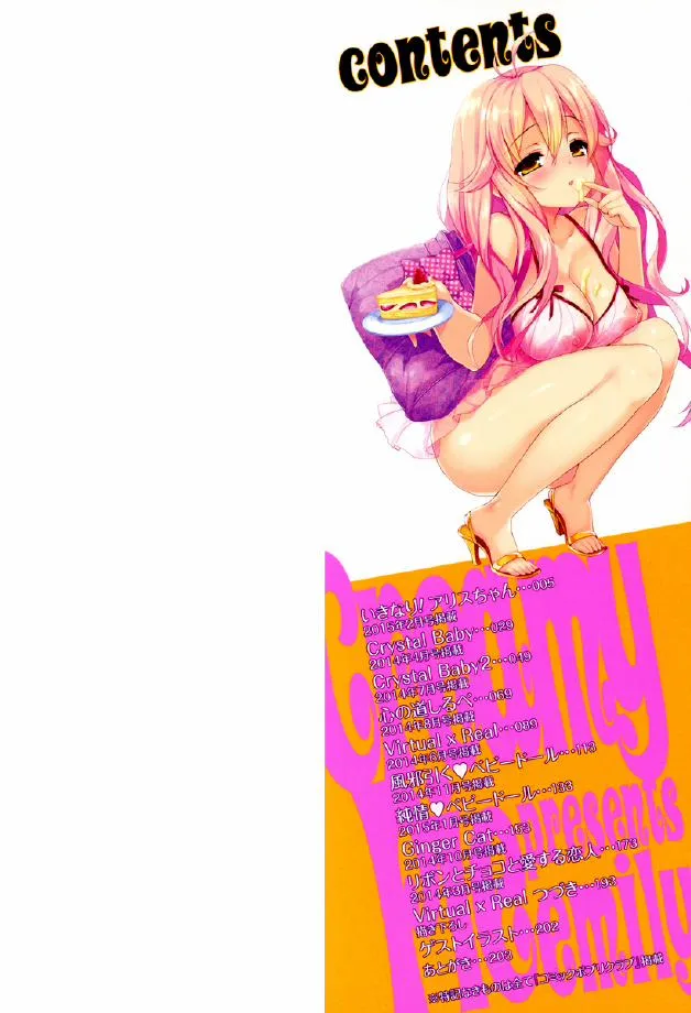HentaiVN.net - Ảnh 3 - Creamy Pie - Chap 1