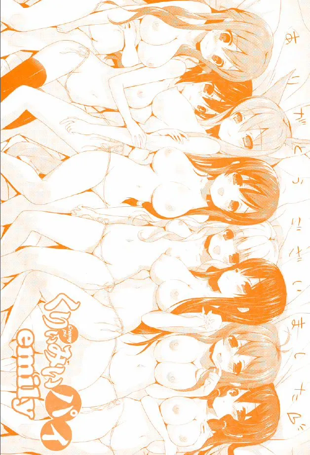 HentaiVN.net - Ảnh 4 - Creamy Pie - Chap 1