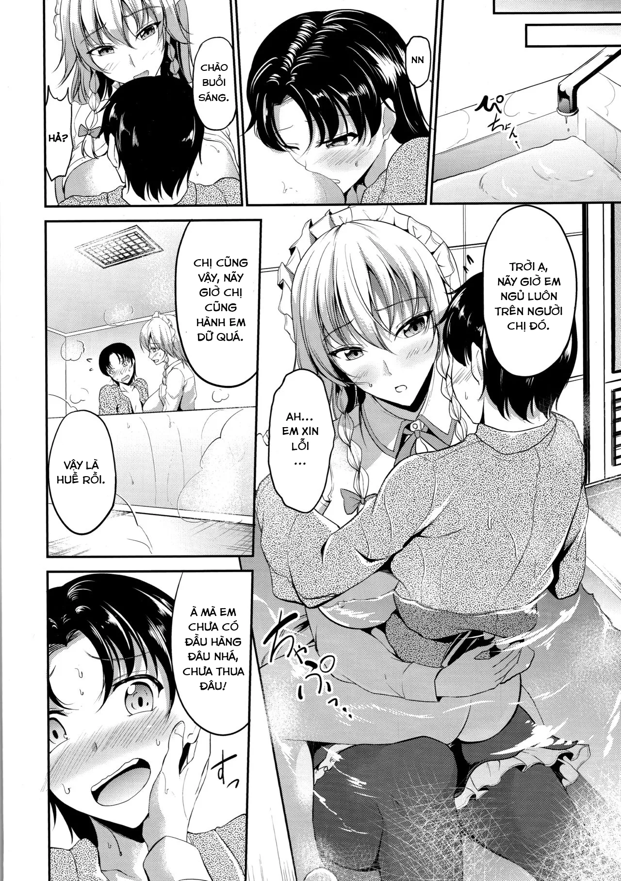 HentaiVN.net - Ảnh 24 - mình tắm đi cho khỏe [紅魔館の悪戯メイド] - Chap 1