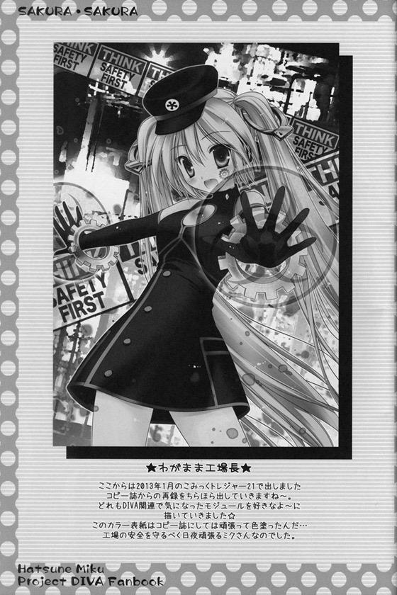 HentaiVN.net - Ảnh 15 - Ngàn Lá Hoa Anh Đào Rơi (Vocaloid) [Sakura・Sakura] - Chap 1