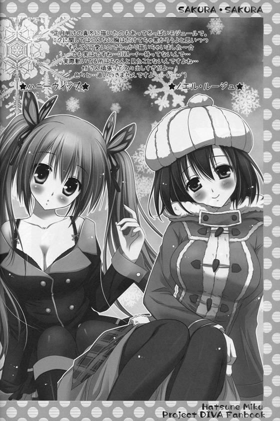 HentaiVN.net - Ảnh 16 - Ngàn Lá Hoa Anh Đào Rơi (Vocaloid) [Sakura・Sakura] - Chap 1