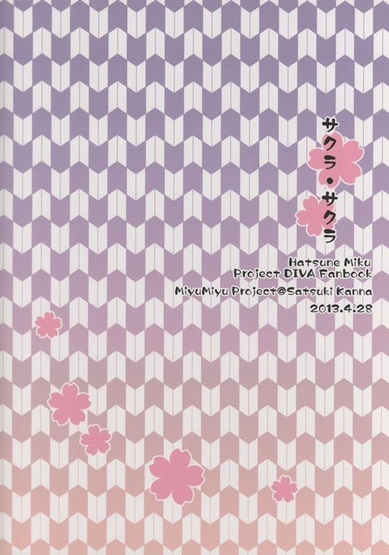 HentaiVN.net - Ảnh 18 - Ngàn Lá Hoa Anh Đào Rơi (Vocaloid) [Sakura・Sakura] - Chap 1