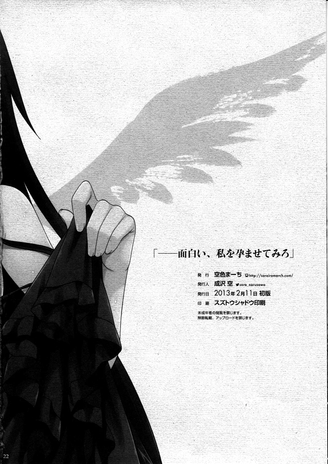 HentaiVN.net - Ảnh 23 - Omoshiroi, Watashi o Haramasete Miro [How Exciting, I Dare You to Impregnate Me] - Chap 1