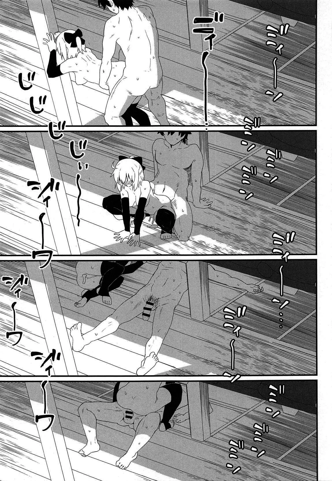 HentaiVN.net - Ảnh 19 - GIRLFriend's 17 - Chap 1