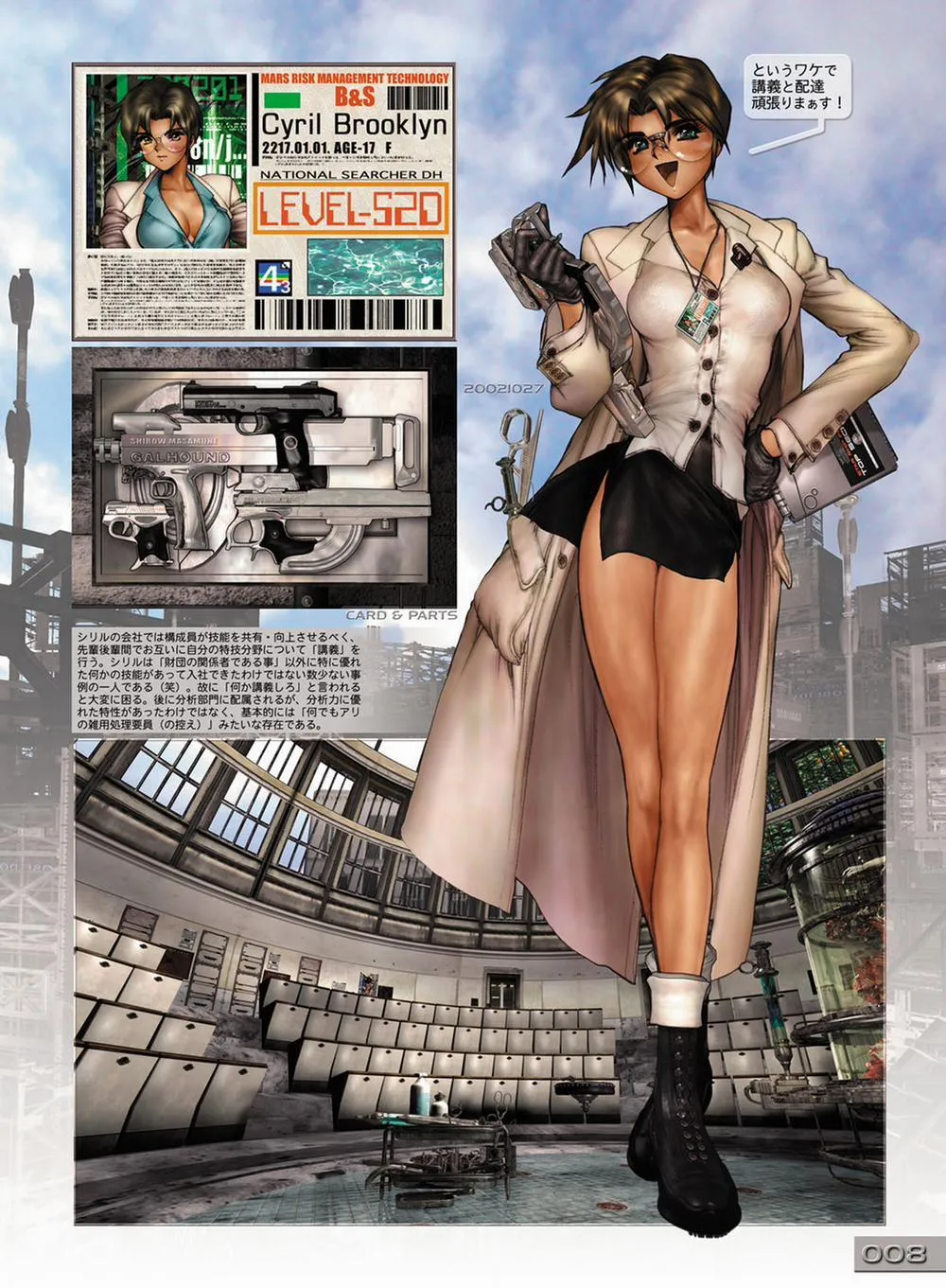 HentaiVN.net - Ảnh 12 - W TAILS CAT 1 - Chap 1
