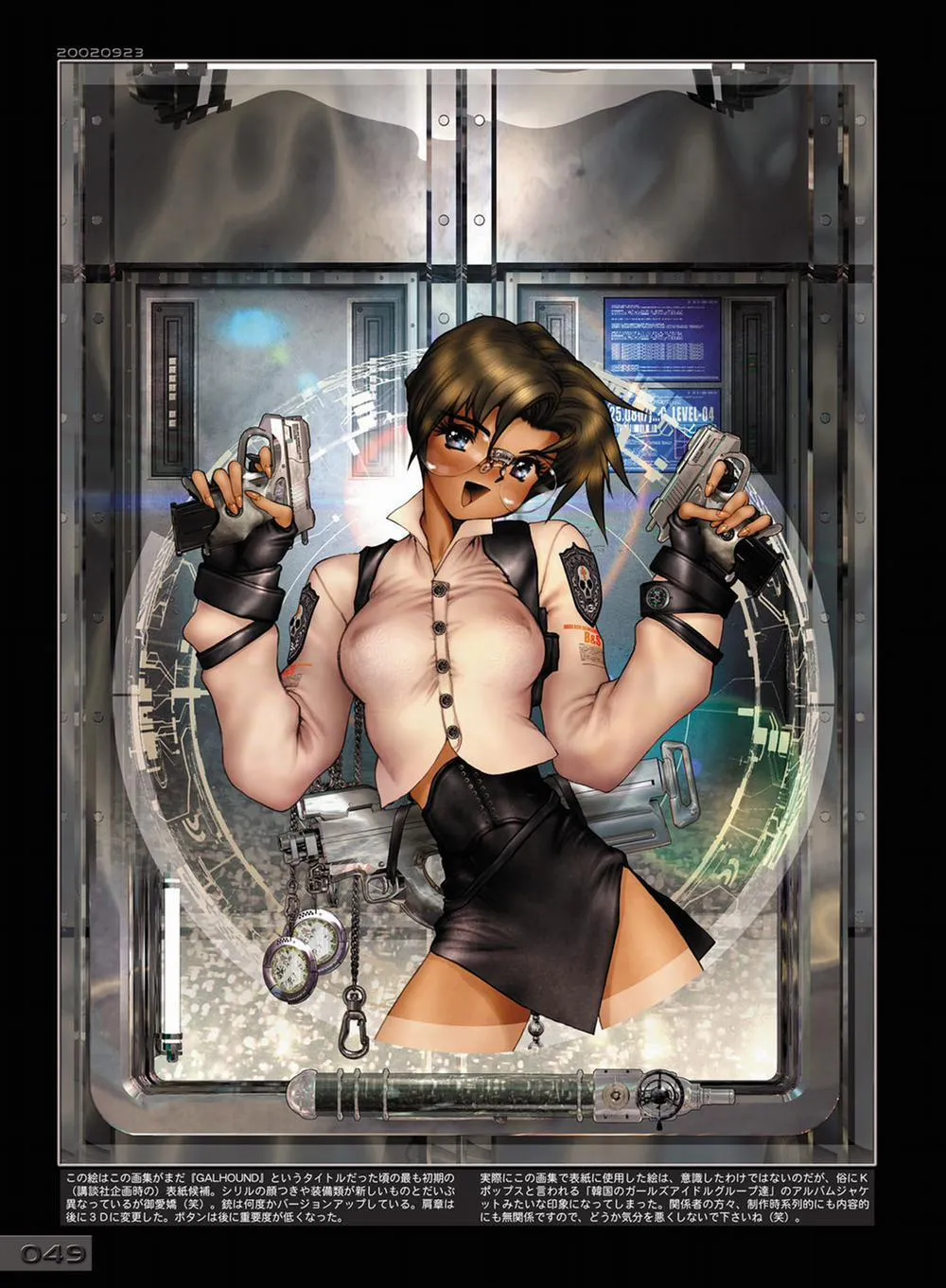 HentaiVN.net - Ảnh 53 - W TAILS CAT 1 - Chap 1