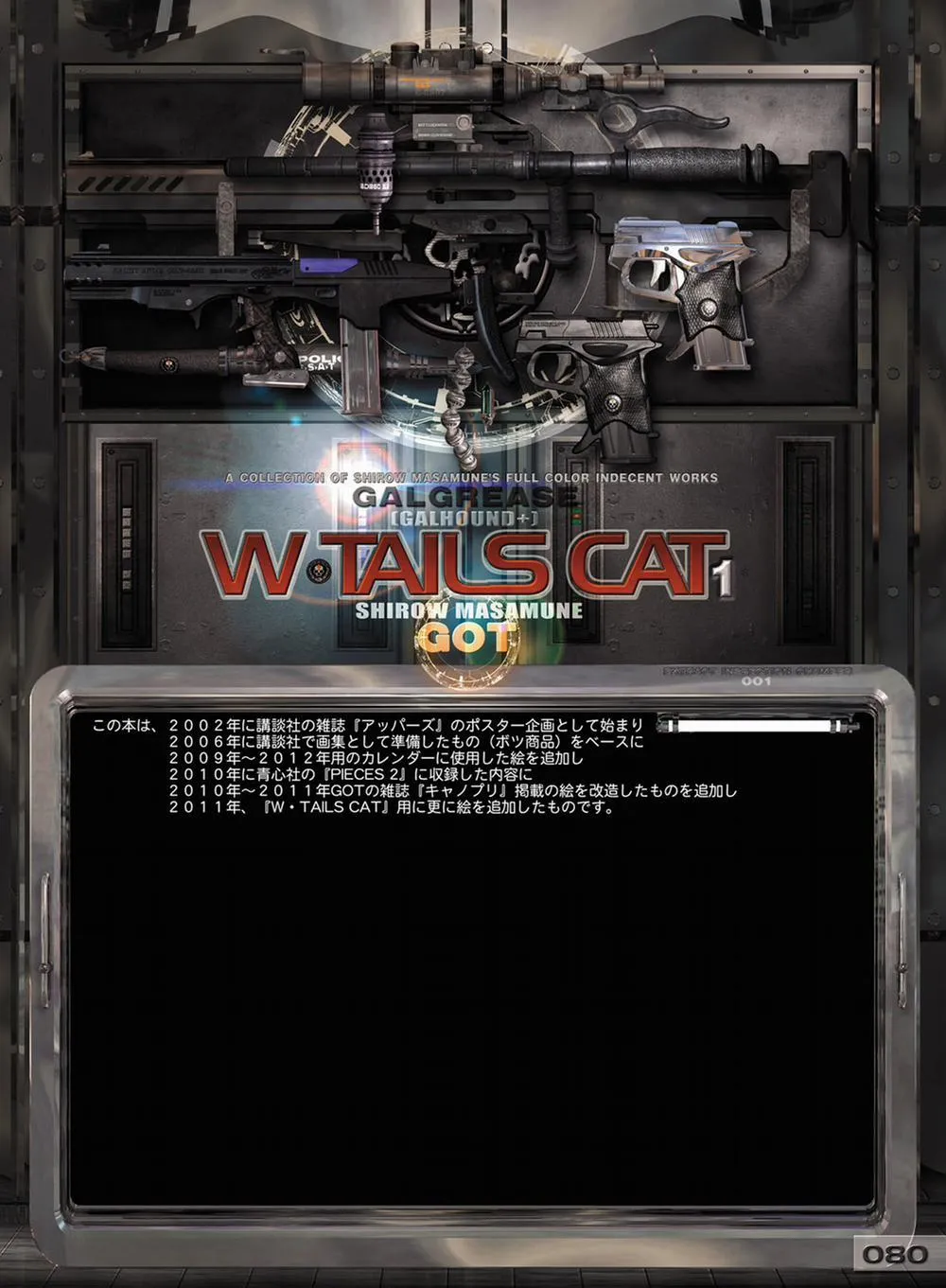 HentaiVN.net - Ảnh 81 - W TAILS CAT 1 - Chap 1
