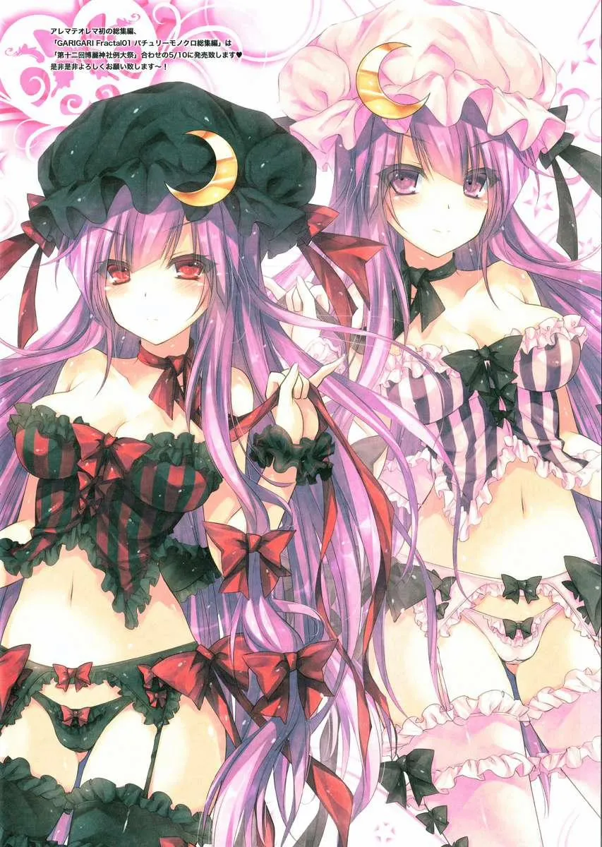 HentaiVN.net - Ảnh 11 - GARIGARI 71 (Dungeon Ni Deai O Motomeru No Wa Machigatteiru Darou Ka) - Chap 1