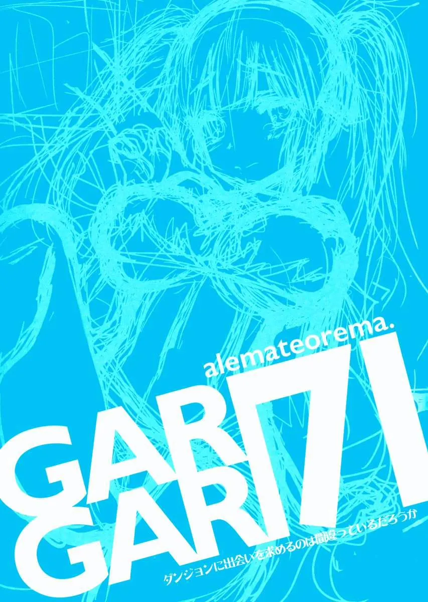 HentaiVN.net - Ảnh 2 - GARIGARI 71 (Dungeon Ni Deai O Motomeru No Wa Machigatteiru Darou Ka) - Chap 1