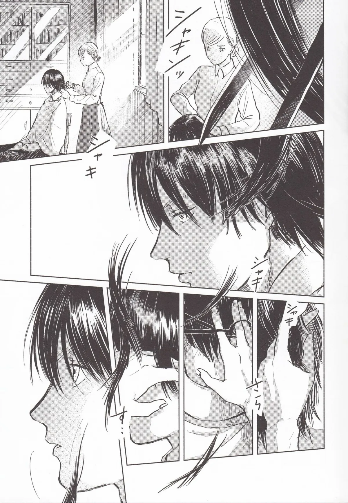HentaiVN.net - Ảnh 17 - Anata to Dareka no Yoru [You & Someone's Night; 貴方とだれかの夜] - Chap 1