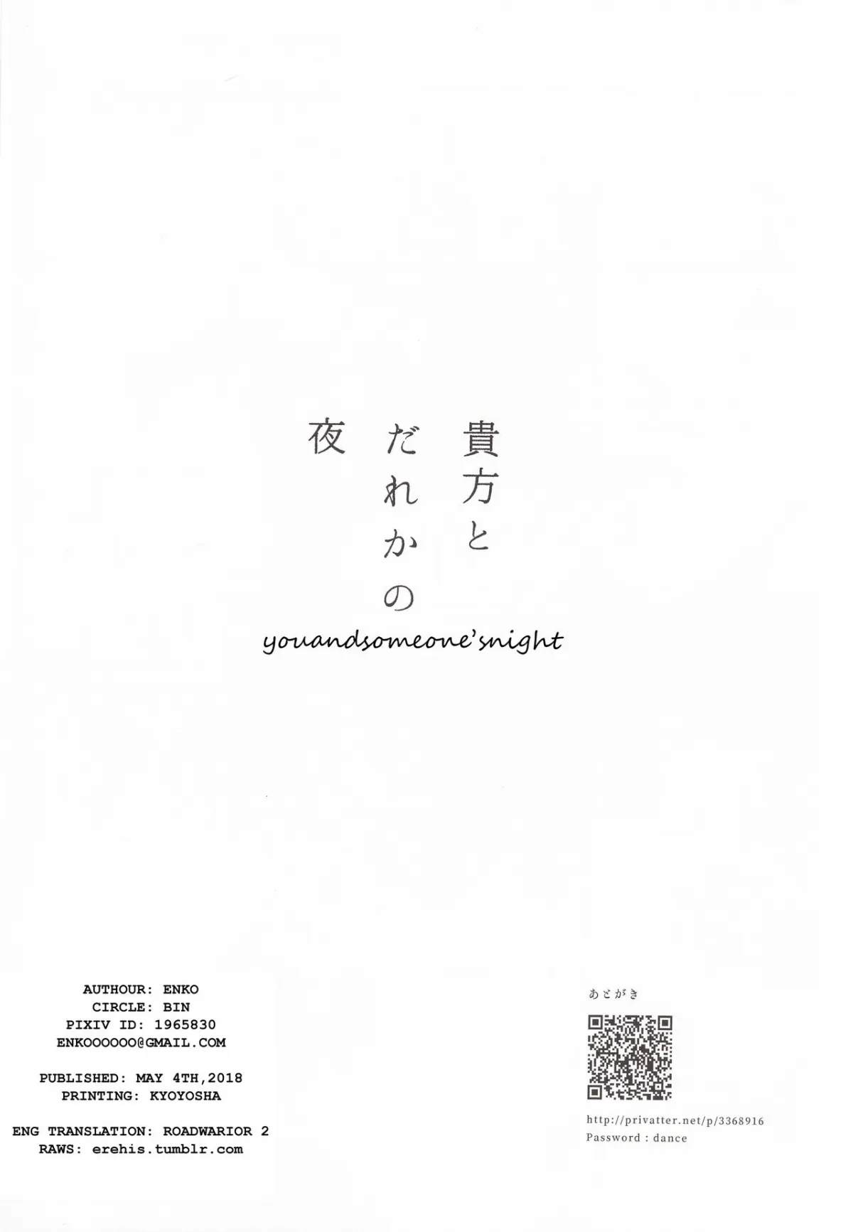HentaiVN.net - Ảnh 24 - Anata to Dareka no Yoru [You & Someone's Night; 貴方とだれかの夜] - Chap 2