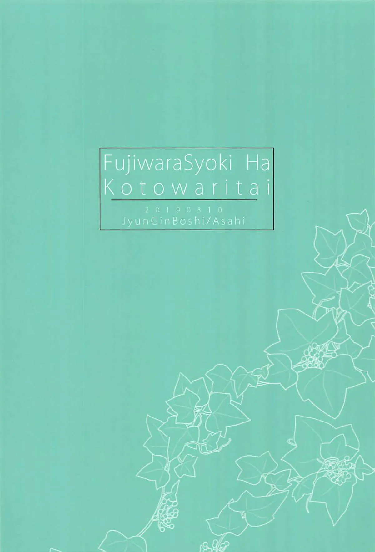 HentaiVN.net - Ảnh 12 - Jukiwara-shoki wa Kotowaritai ( kaguya sama wa kokurasetai) - Chap 1
