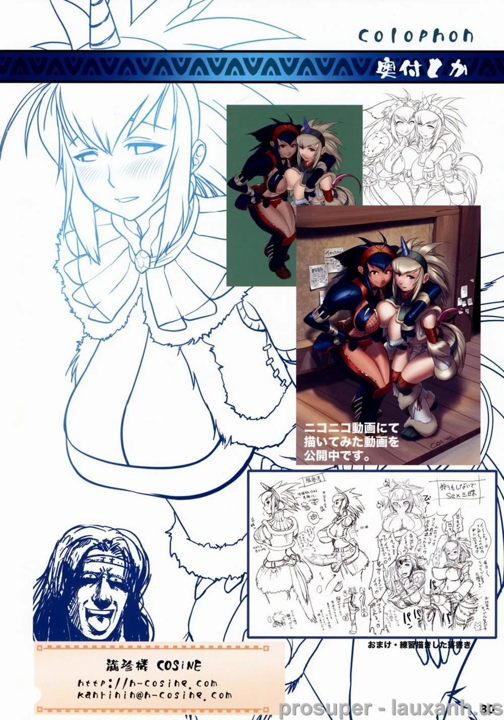 HentaiVN.net - Ảnh 25 - Monster Hunter Futanari Drill (Monster Hunter) - Chap 1