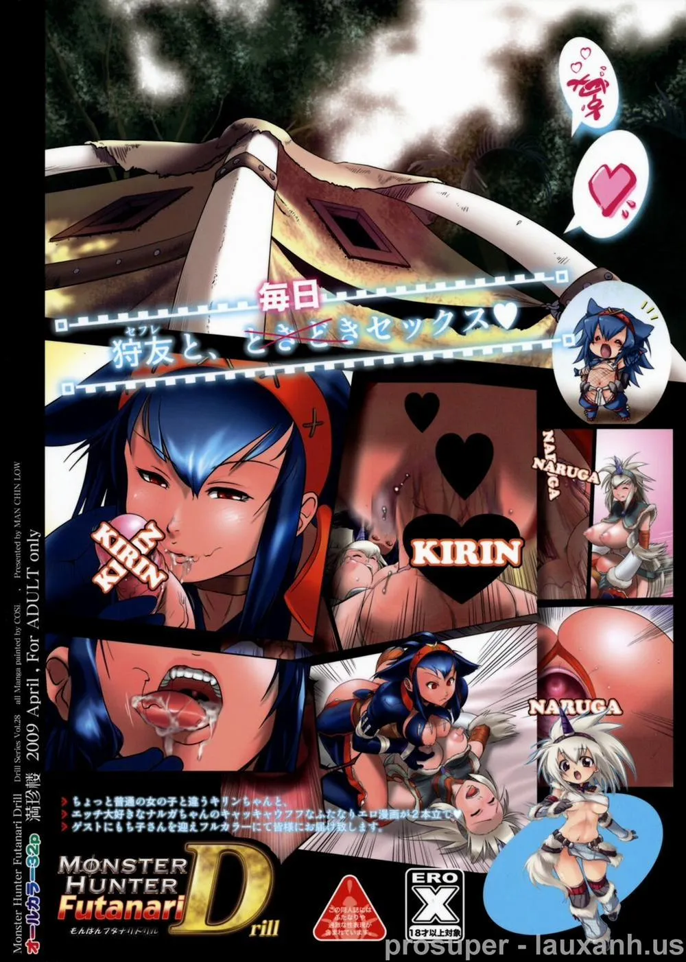 HentaiVN.net - Ảnh 26 - Monster Hunter Futanari Drill (Monster Hunter) - Chap 1