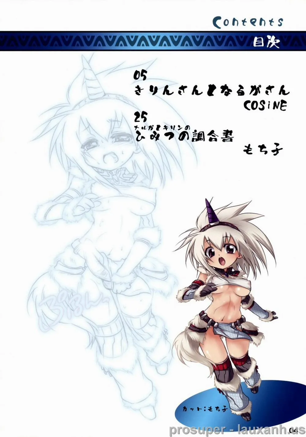 HentaiVN.net - Ảnh 3 - Monster Hunter Futanari Drill (Monster Hunter) - Chap 1