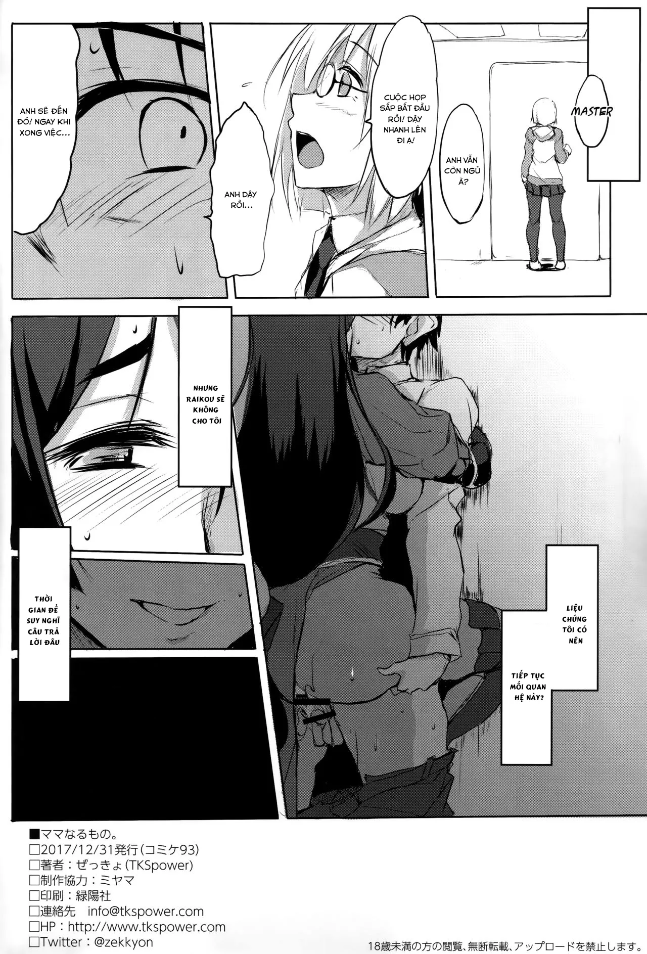 HentaiVN.net - Ảnh 21 - Mama Naru Mono - Chap 1