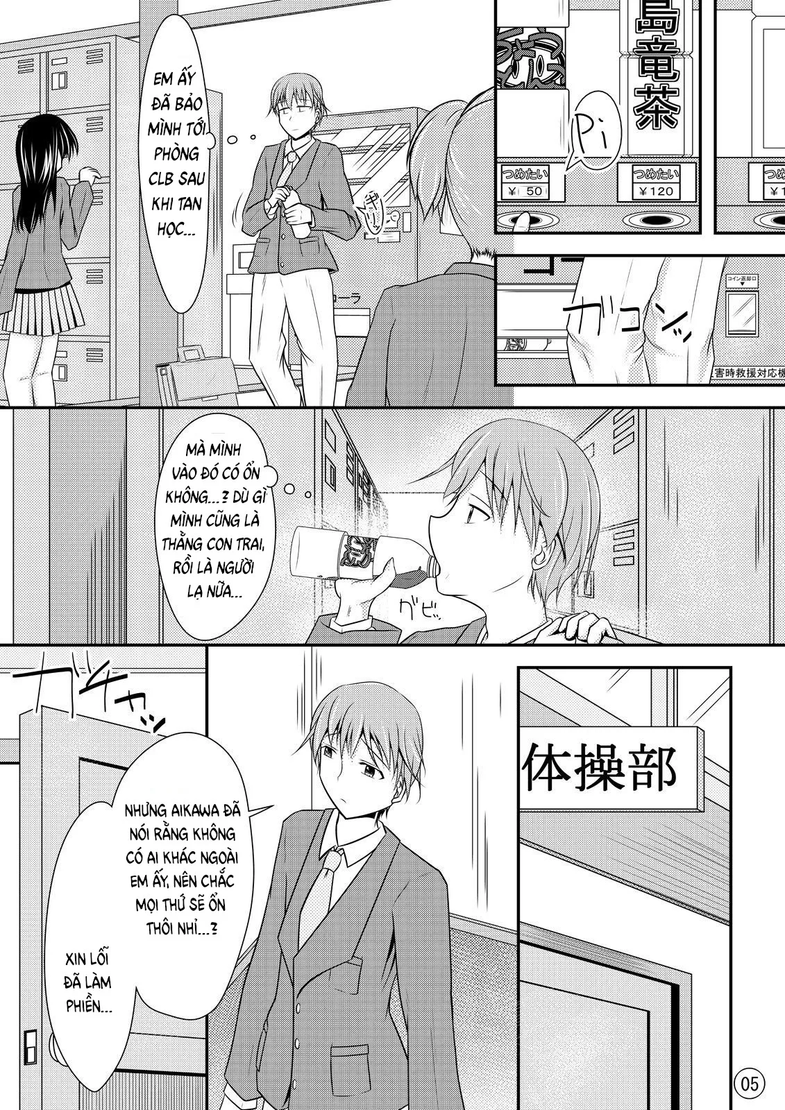 HentaiVN.net - Ảnh 7 - Nikukai Kousoku - Chap 1