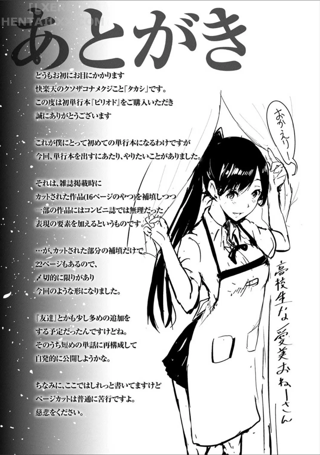 HentaiVN.net - Ảnh 22 - Lust Monopoly - Chap 1