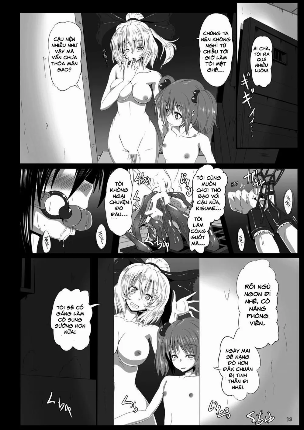 HentaiVN.net - Ảnh 15 - Shoukubaku 2 ～Karasu Choukyou～ (Touhou Project) - Chap 1