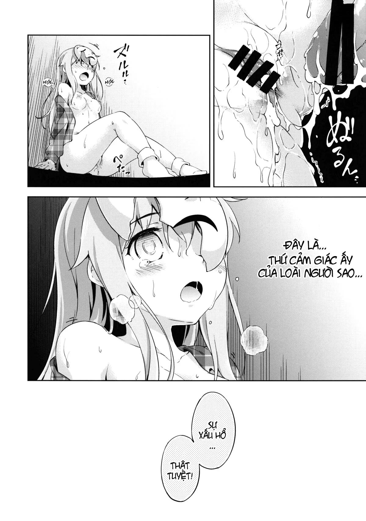 HentaiVN.net - Ảnh 22 - Kokoro, Sarakedashite - Chap 1