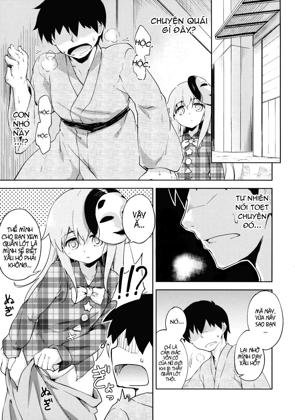 HentaiVN.net - Ảnh 7 - Kokoro, Sarakedashite - Chap 1