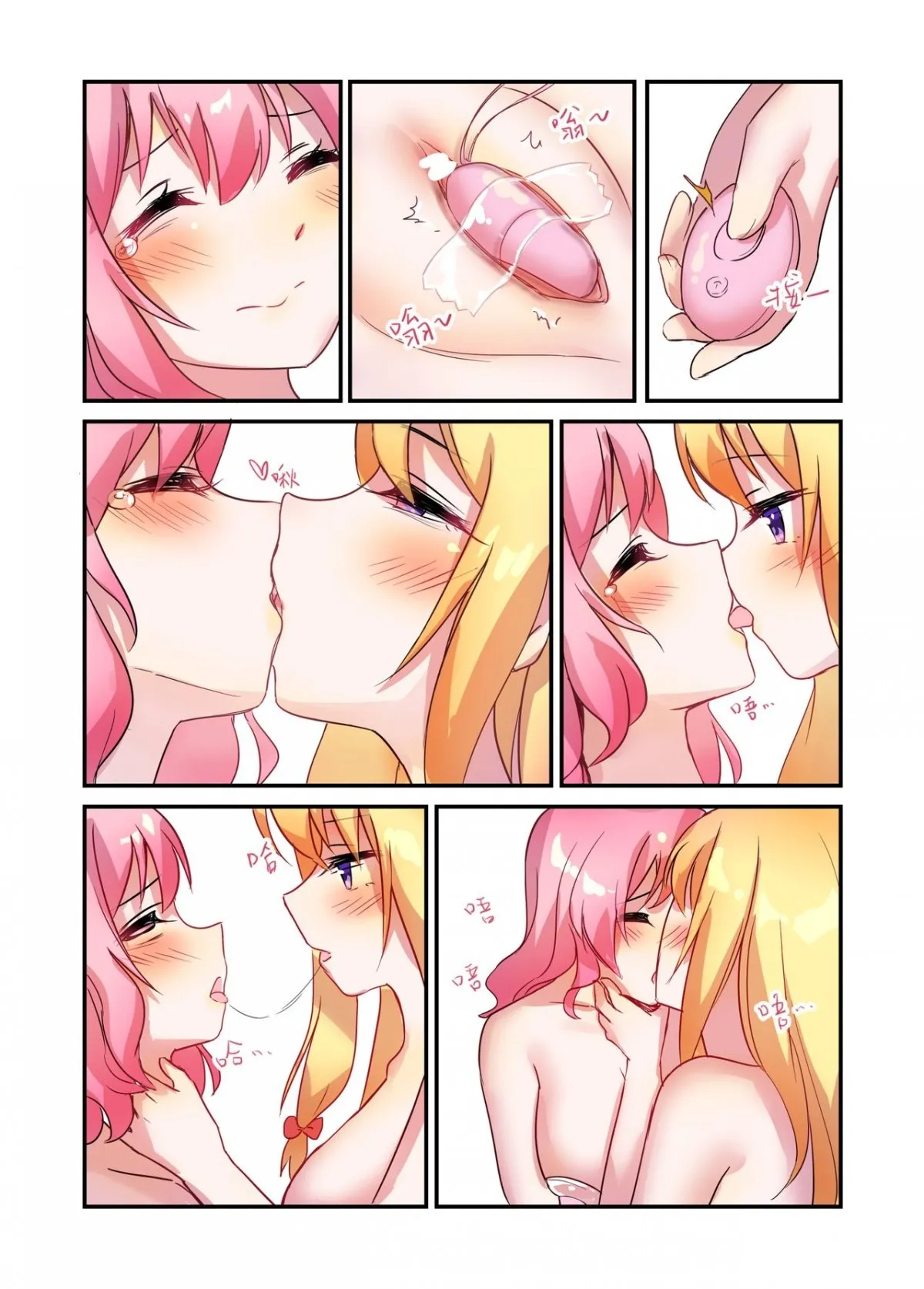 HentaiVN.net - Ảnh 7 - Milk? Milk! (Touhou Project) - Chap 1