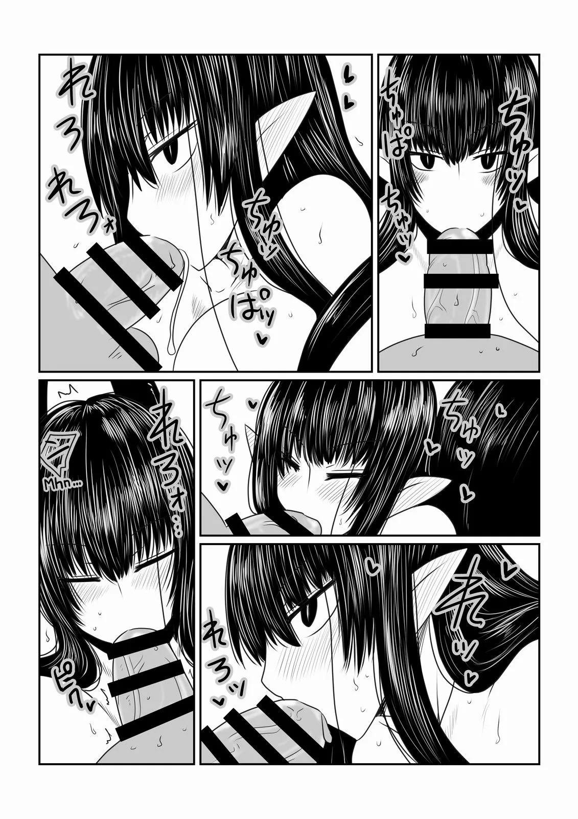 HentaiVN.net - Ảnh 8 - Kumo Onna-san no Ongaeshi. - Chap 1